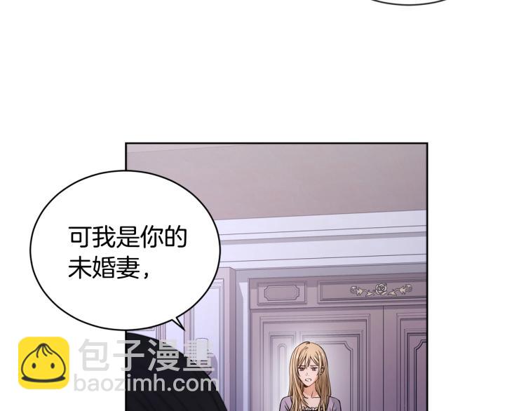 第2话 她的真心27