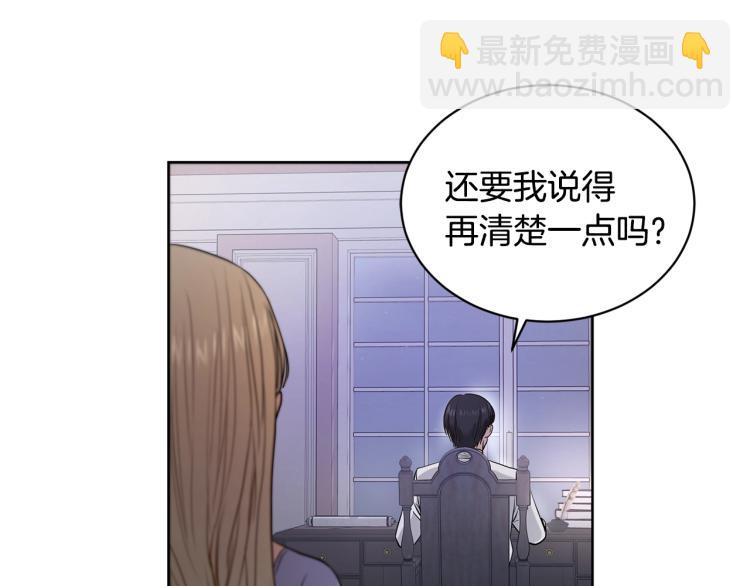 第2话 她的真心31