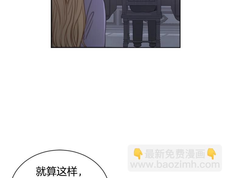 第2话 她的真心32
