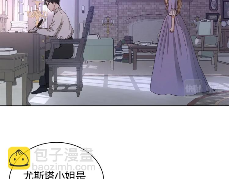 第2话 她的真心35