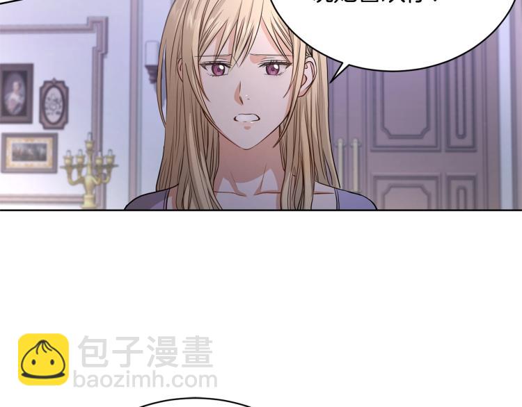 第2话 她的真心37