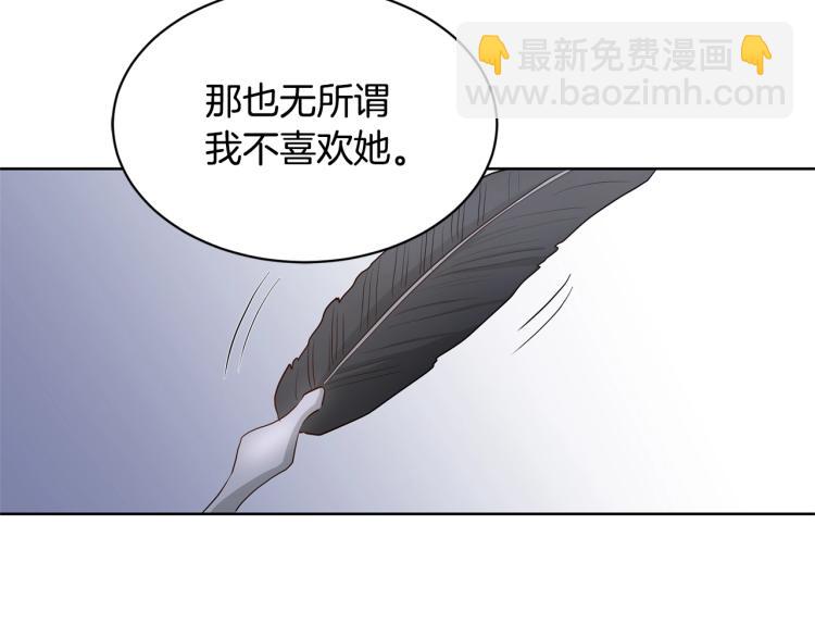 第2话 她的真心38