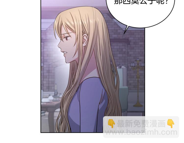 第2话 她的真心41
