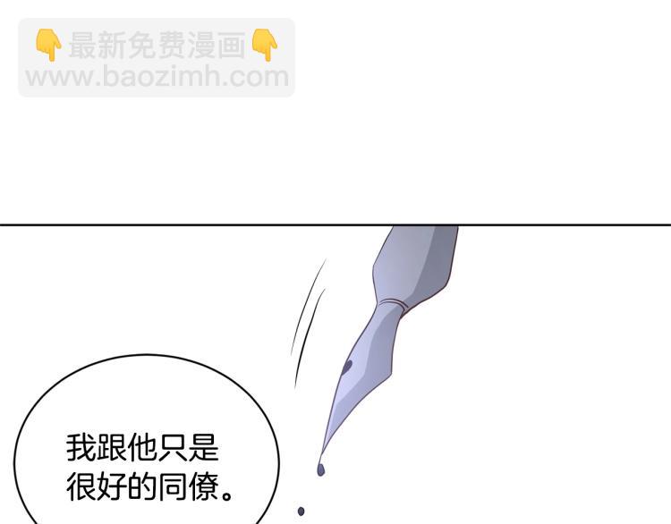 第2话 她的真心42