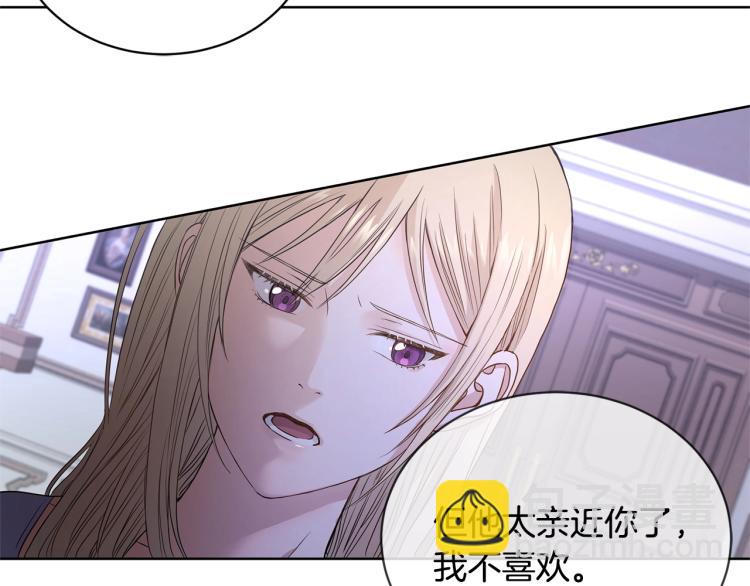 第2话 她的真心43