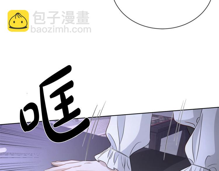 第2话 她的真心44