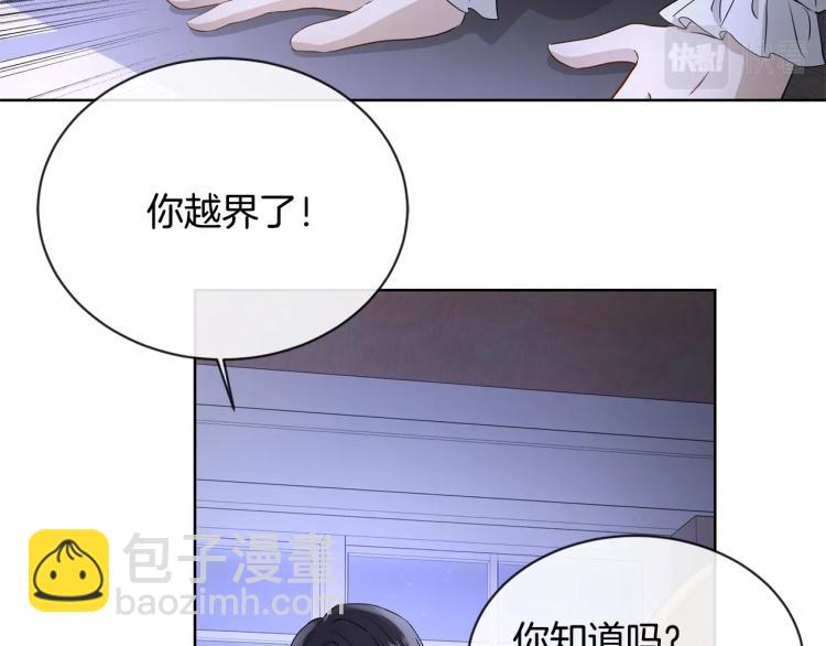 第2话 她的真心45