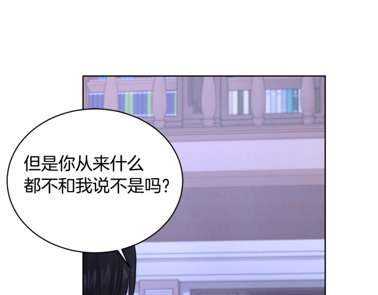 第2话 她的真心54