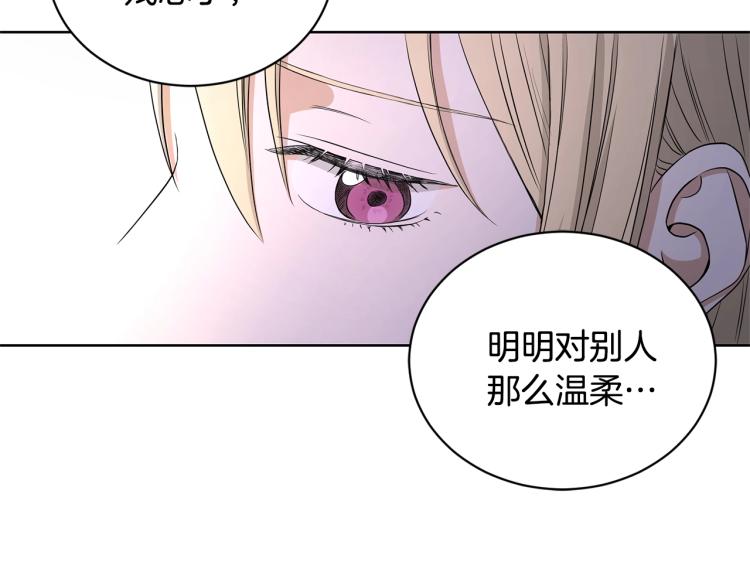 第2话 她的真心58