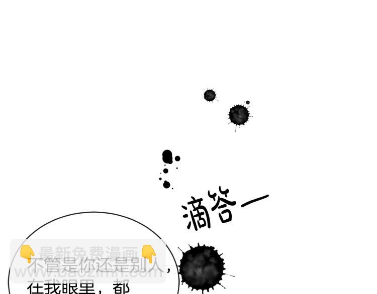 第2话 她的真心59