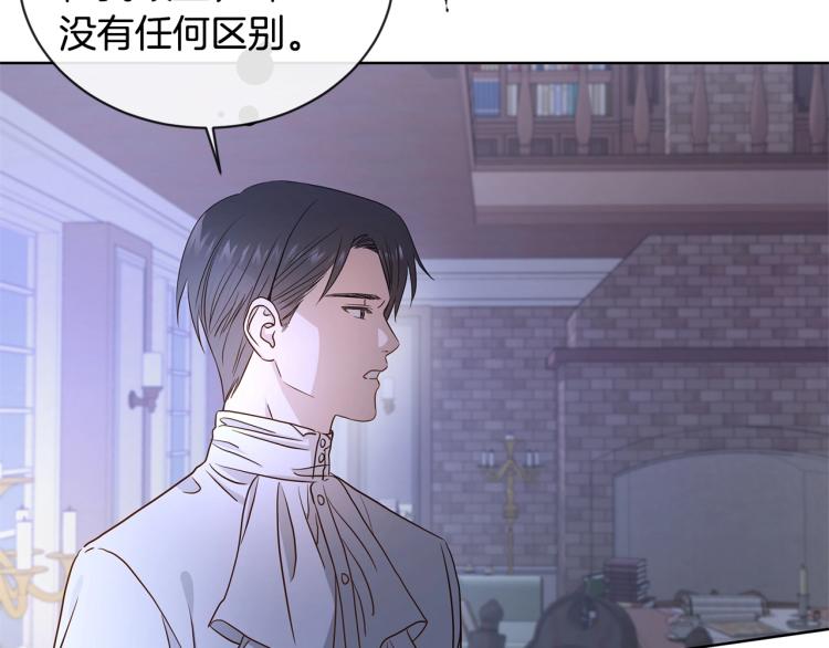 第2话 她的真心60