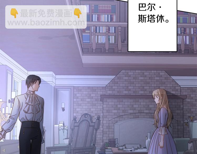 第2话 她的真心63