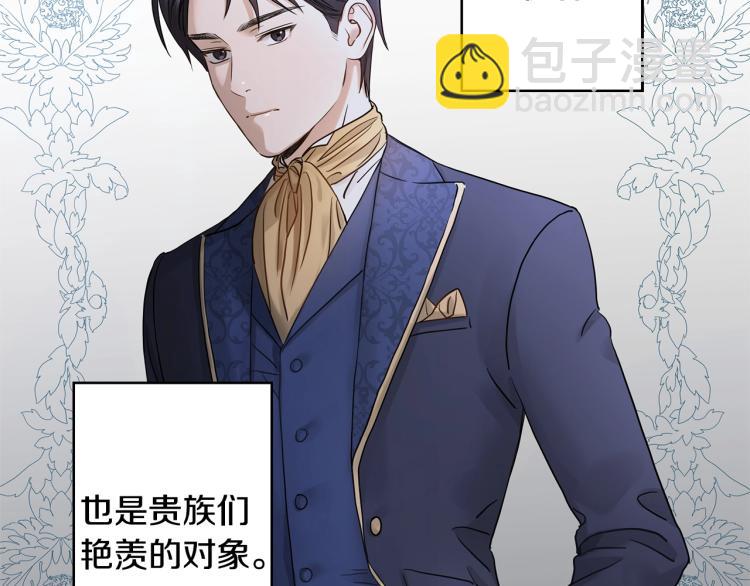 第2话 她的真心66