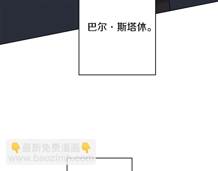 第2话 她的真心69