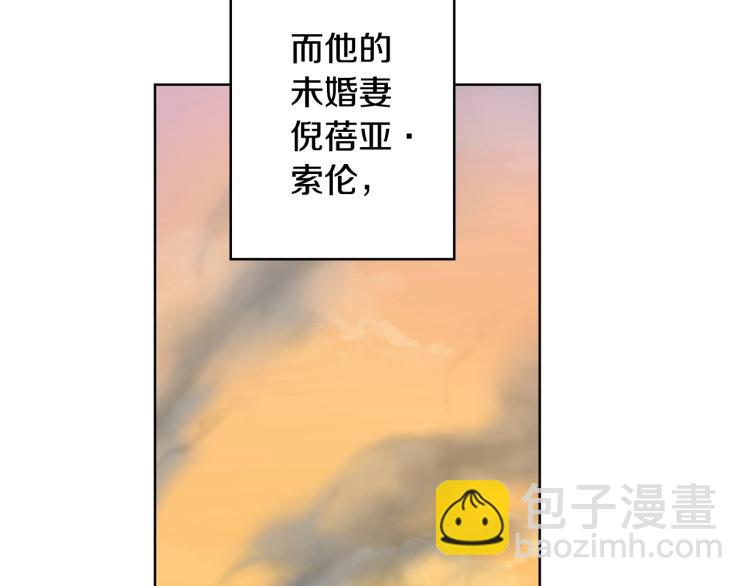 第2话 她的真心70
