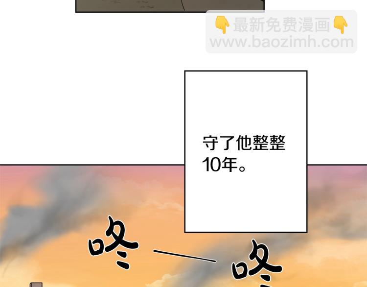 第2话 她的真心72