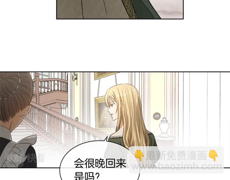 第2话 她的真心8