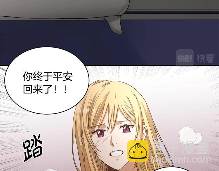 第2话 她的真心84