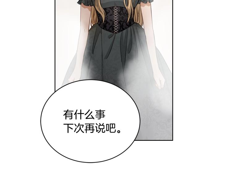 第2话 她的真心89