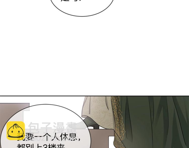 第2话 她的真心9