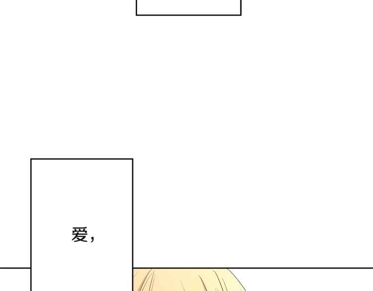 第2话 她的真心91