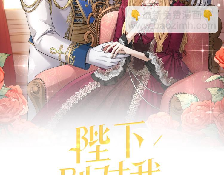 第3话 结婚去1
