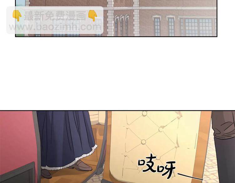 第3话 结婚去101