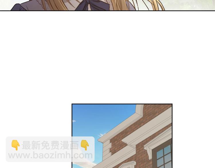 第3话 结婚去110