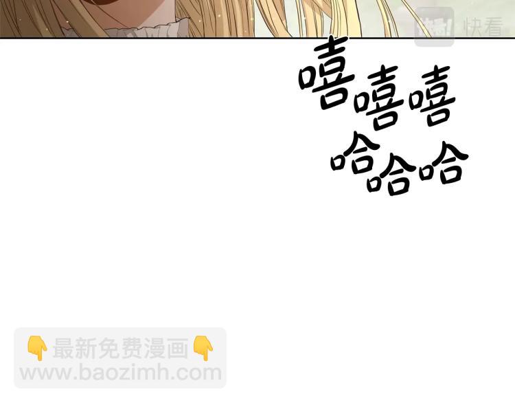 第3话 结婚去113