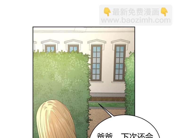 第3话 结婚去114