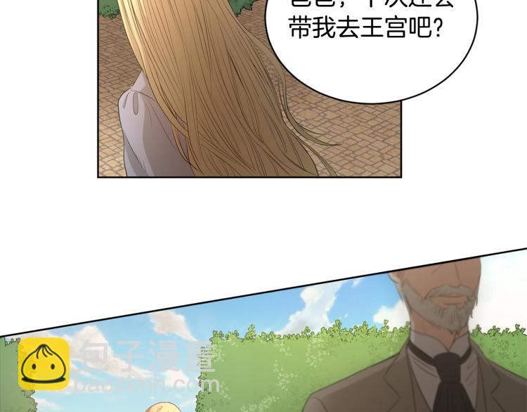 第3话 结婚去115