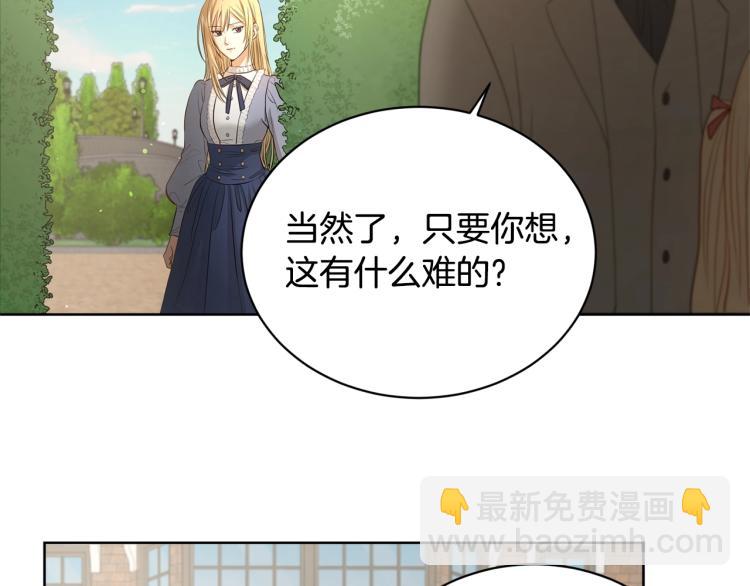 第3话 结婚去116