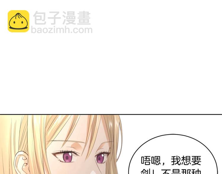 第3话 结婚去120