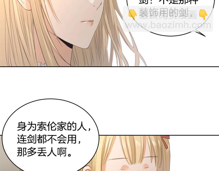 第3话 结婚去121