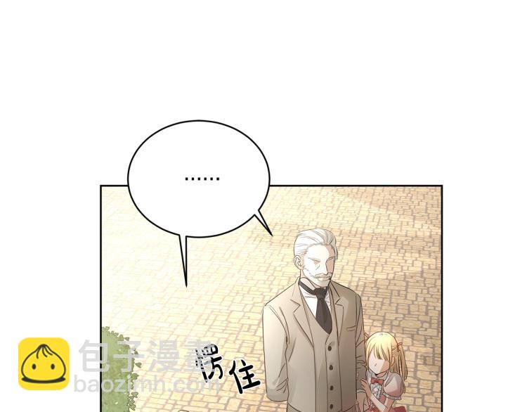 第3话 结婚去123