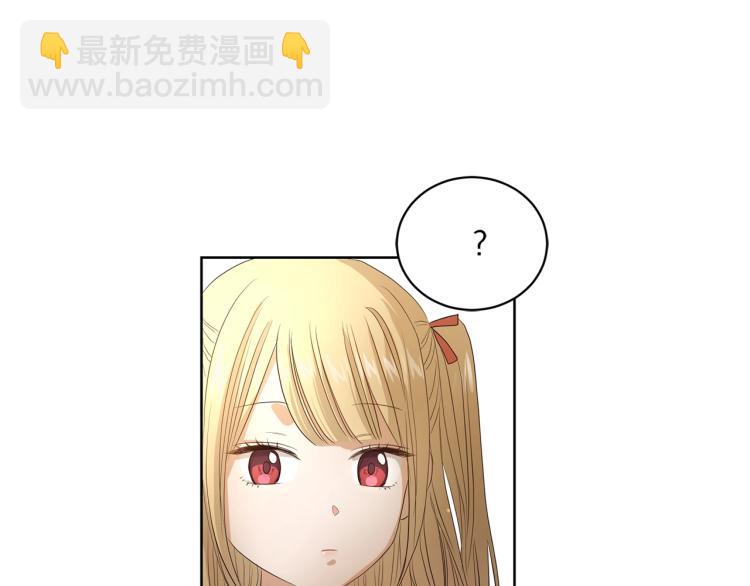 第3话 结婚去125