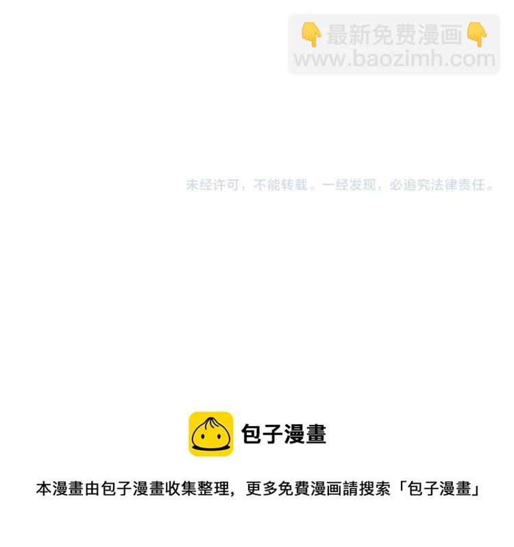 第3话 结婚去128