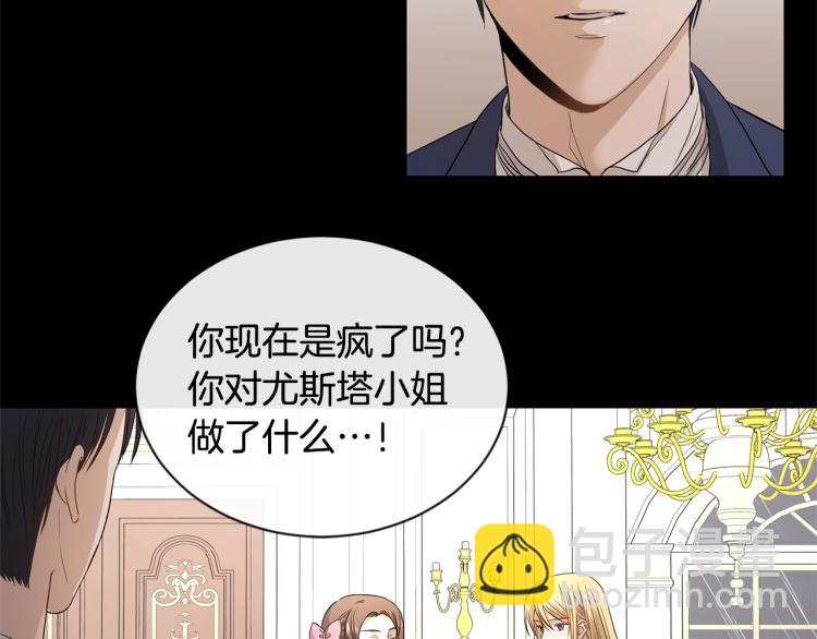 第3话 结婚去16