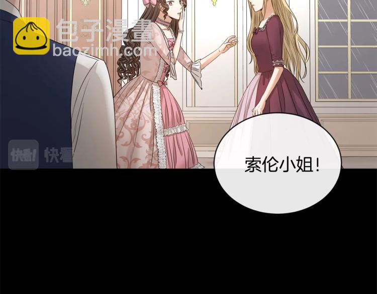 第3话 结婚去17