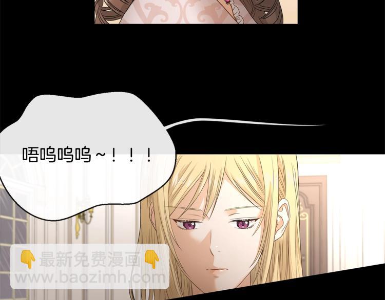 第3话 结婚去19