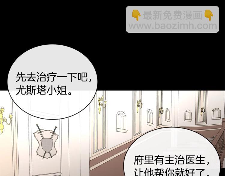 第3话 结婚去23