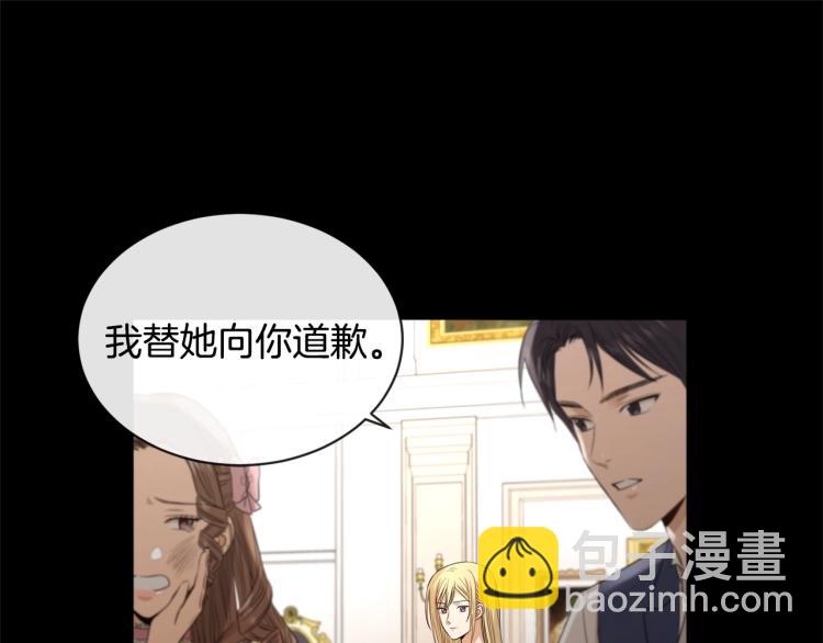 第3话 结婚去25