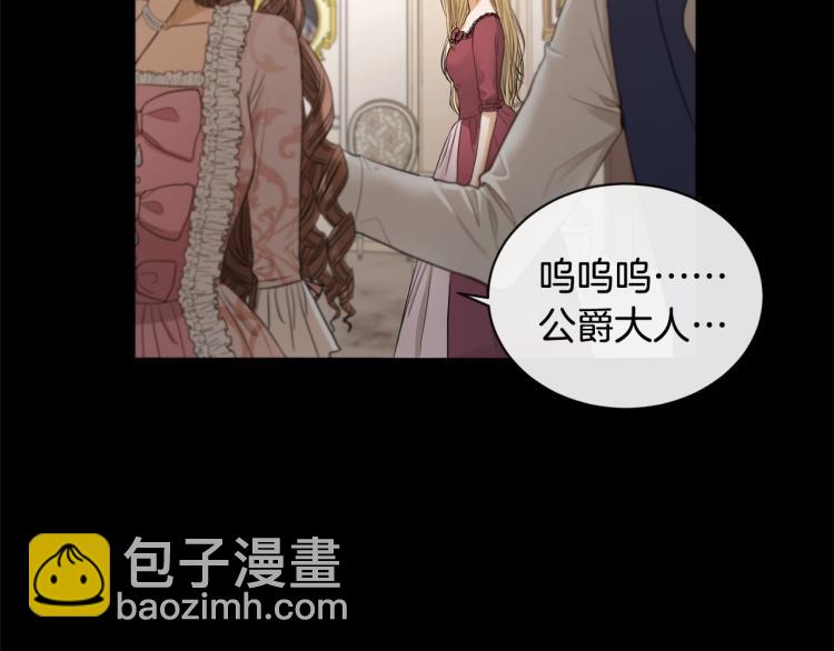 第3话 结婚去26