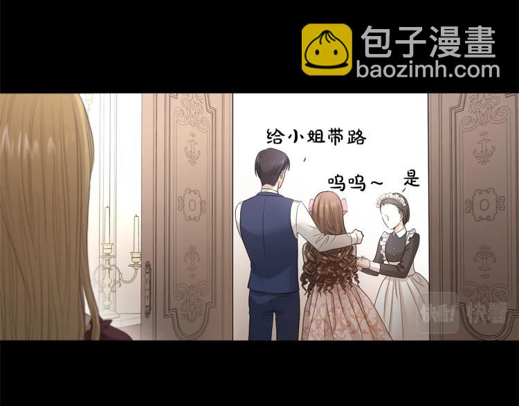 第3话 结婚去27