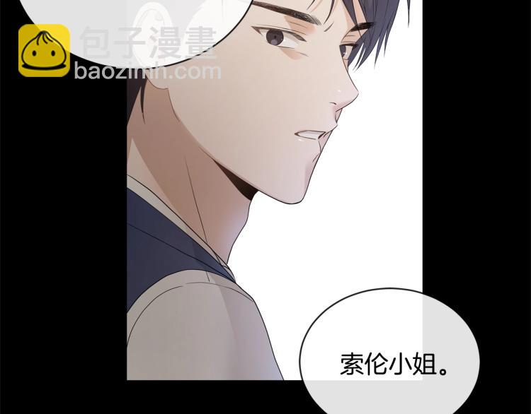 第3话 结婚去29