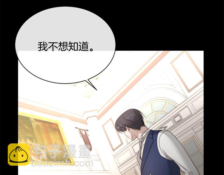 第3话 结婚去32