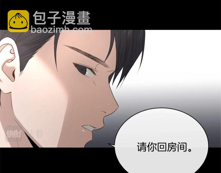 第3话 结婚去34