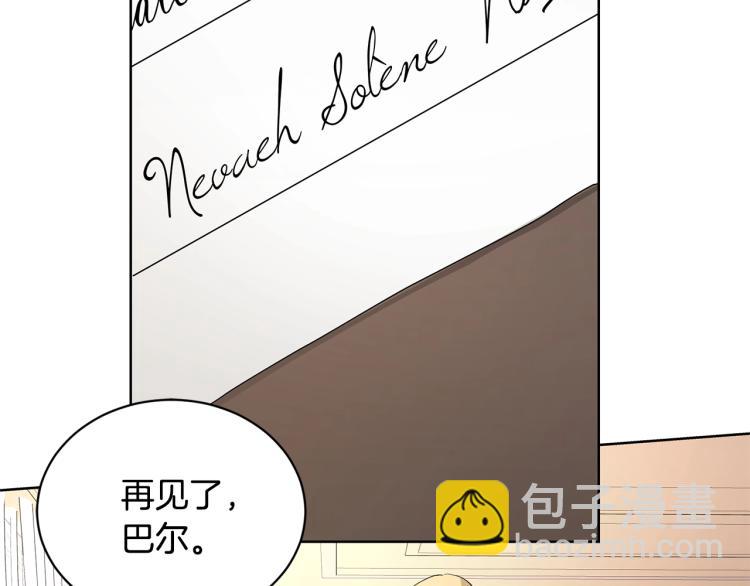 第3话 结婚去38