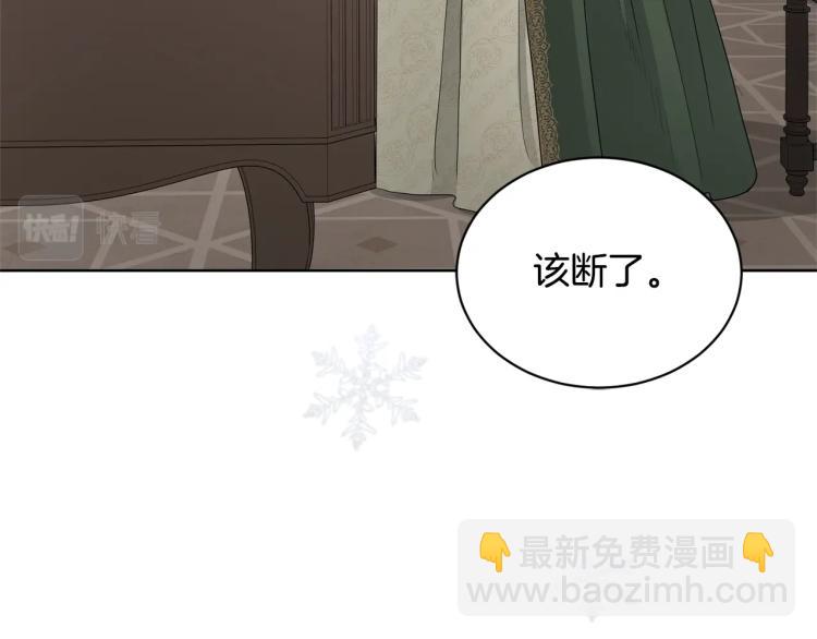 第3话 结婚去40