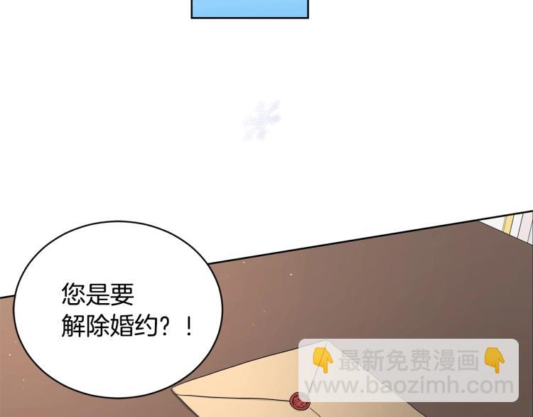 第3话 结婚去42